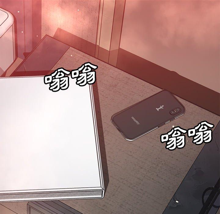 [韩国漫画] 邻居的滋味 剧情,熟女人妻,巨乳大奶#[159P]-7