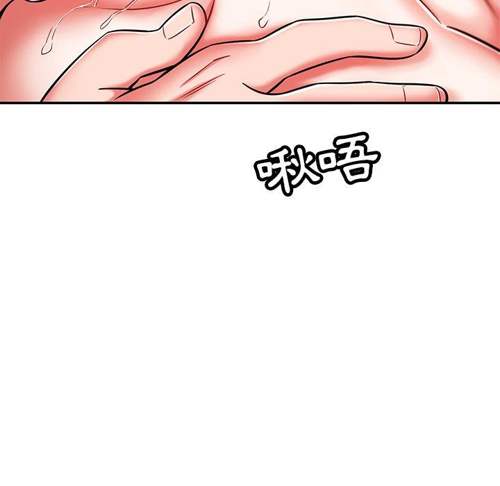 [韩国漫画] 邻居的滋味 剧情,熟女人妻,巨乳大奶#[159P]-76