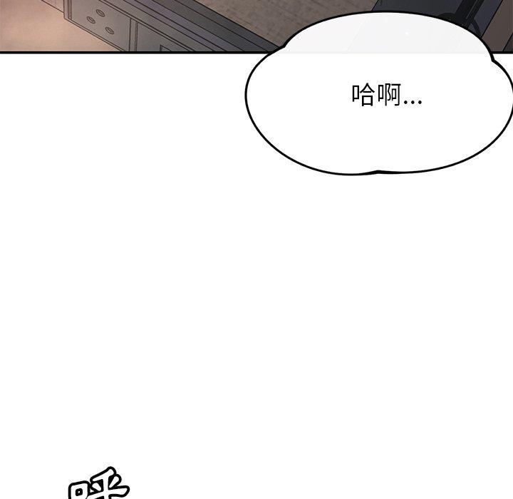[韩国漫画] 邻居的滋味 剧情,熟女人妻,巨乳大奶#[159P]-8