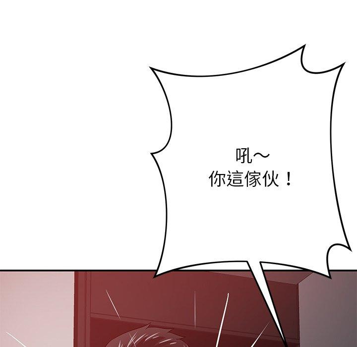 [韩国漫画] 邻居的滋味 剧情,熟女人妻,巨乳大奶#[159P]-81