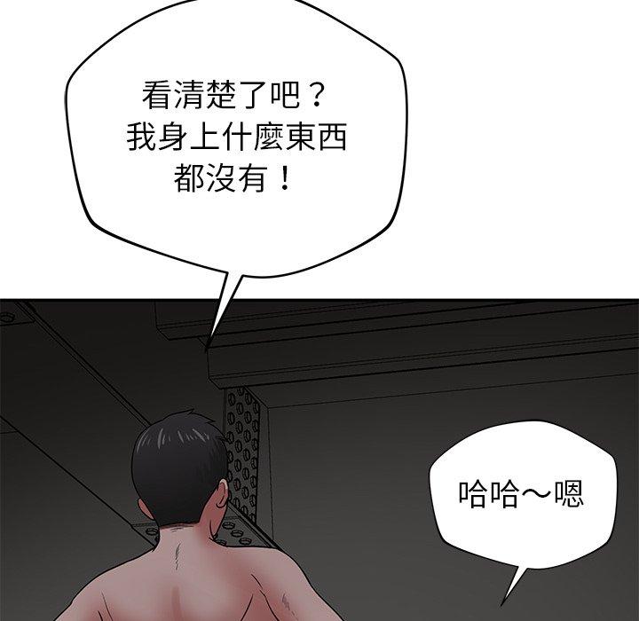 [韩国漫画] 邻居的滋味 剧情,熟女人妻,巨乳大奶#[159P]-95