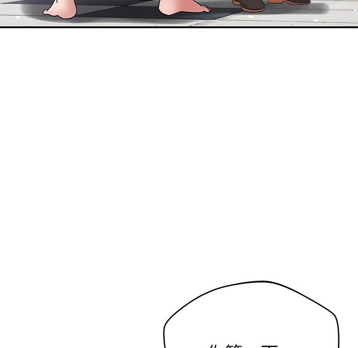 [韩国漫画] 邻居的滋味 剧情,熟女人妻,巨乳大奶#[159P]-97
