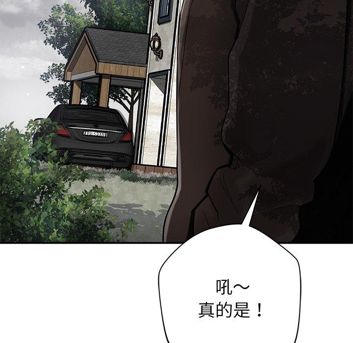 [韩国漫画] 邻居的滋味 剧情,熟女人妻,巨乳大奶#[158P]-103