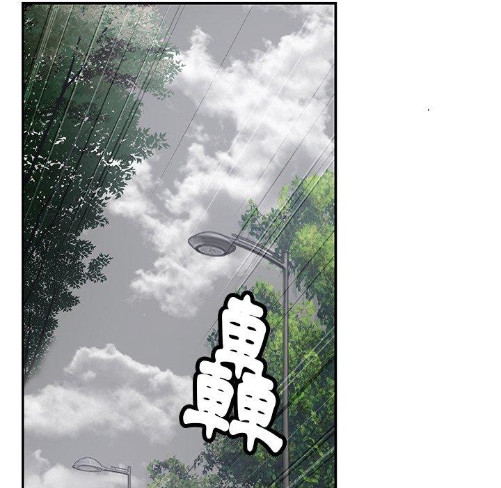 [韩国漫画] 邻居的滋味 剧情,熟女人妻,巨乳大奶#[158P]-108