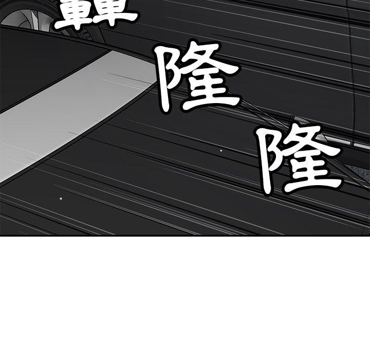[韩国漫画] 邻居的滋味 剧情,熟女人妻,巨乳大奶#[158P]-121