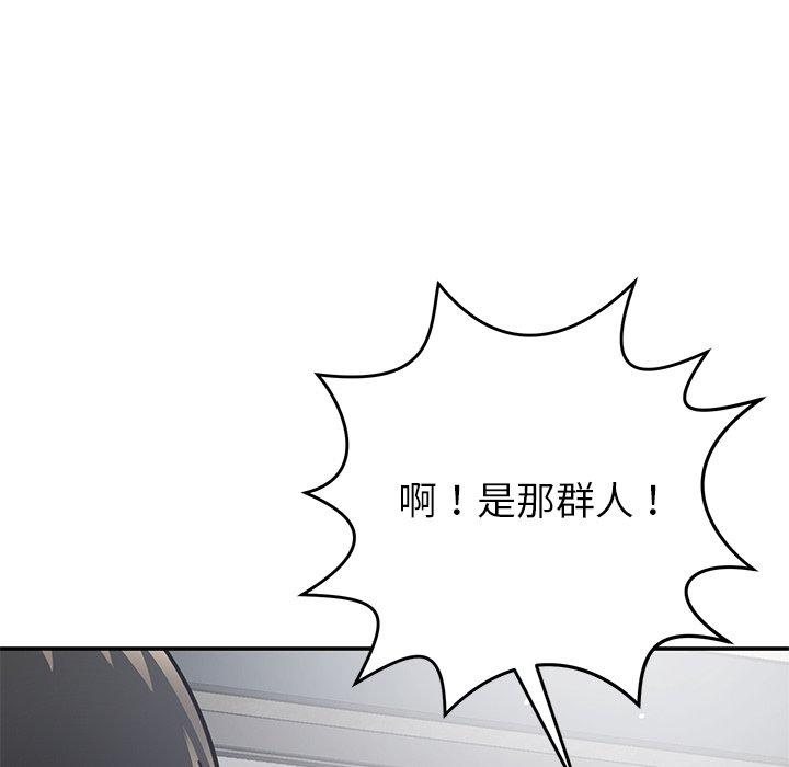 [韩国漫画] 邻居的滋味 剧情,熟女人妻,巨乳大奶#[158P]-19