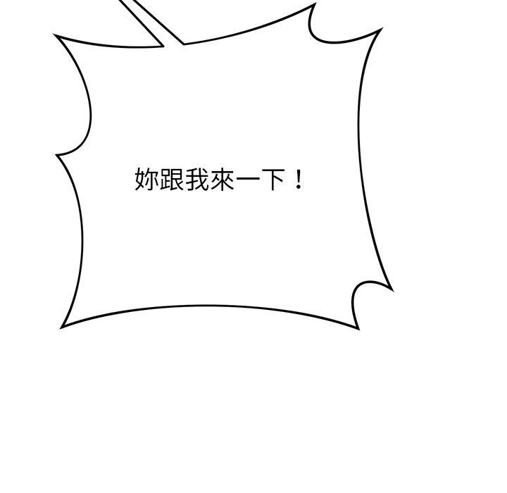 [韩国漫画] 邻居的滋味 剧情,熟女人妻,巨乳大奶#[158P]-65