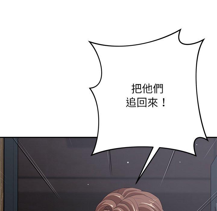 [韩国漫画] 邻居的滋味 剧情,熟女人妻,巨乳大奶#[158P]-96