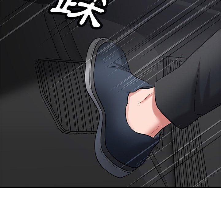 [韩国漫画] 邻居的滋味 剧情,熟女人妻,巨乳大奶#[178P]-10