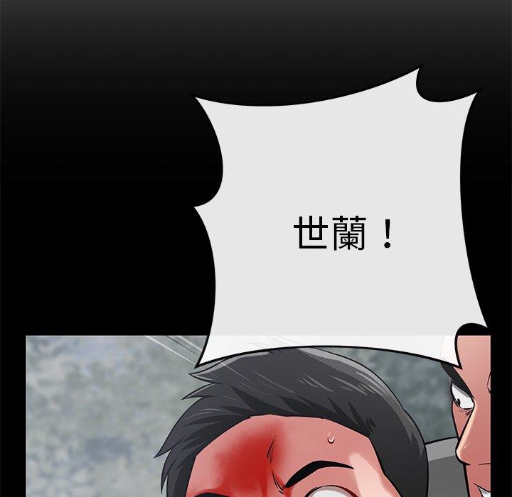 [韩国漫画] 邻居的滋味 剧情,熟女人妻,巨乳大奶#[178P]-120