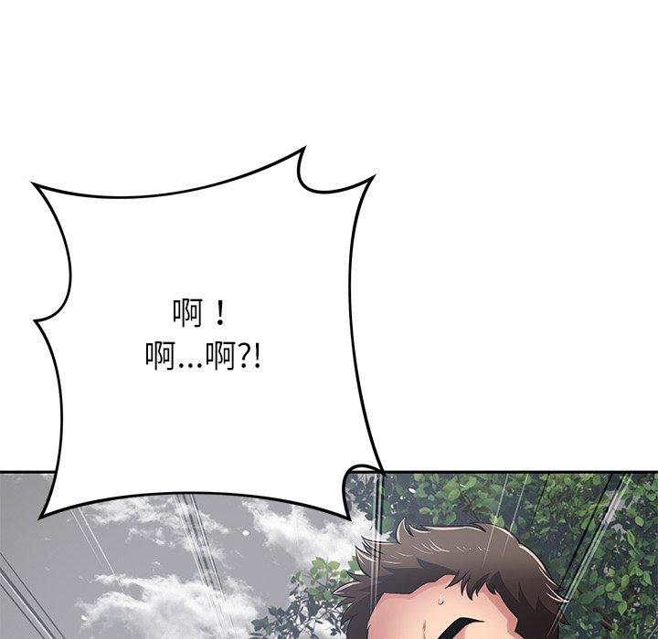 [韩国漫画] 邻居的滋味 剧情,熟女人妻,巨乳大奶#[178P]-14