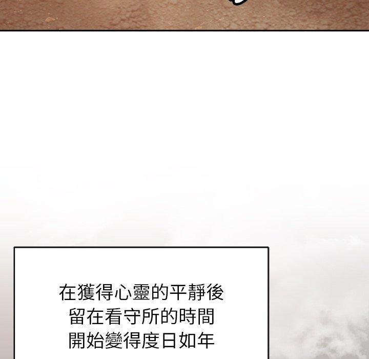 [韩国漫画] 邻居的滋味 剧情,熟女人妻,巨乳大奶#[178P]-143