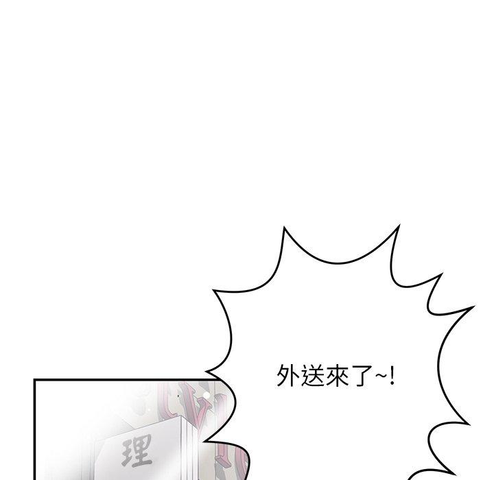 [韩国漫画] 邻居的滋味 剧情,熟女人妻,巨乳大奶#[178P]-151