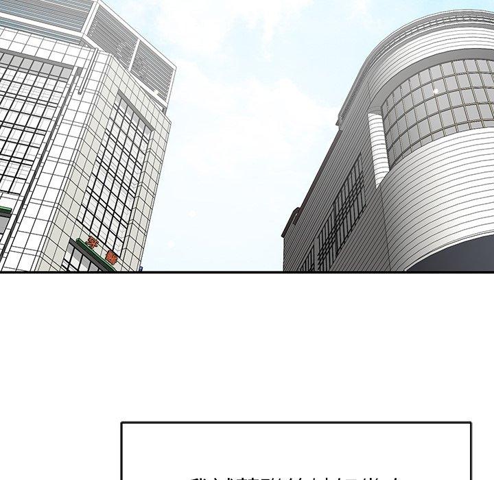 [韩国漫画] 邻居的滋味 剧情,熟女人妻,巨乳大奶#[178P]-160