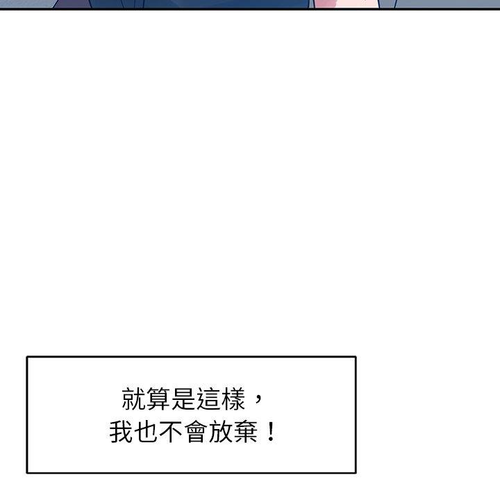 [韩国漫画] 邻居的滋味 剧情,熟女人妻,巨乳大奶#[178P]-164