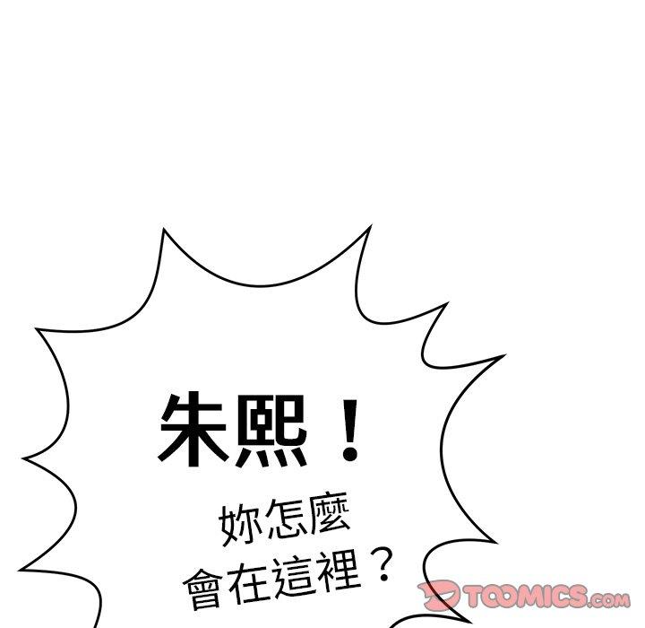 [韩国漫画] 邻居的滋味 剧情,熟女人妻,巨乳大奶#[178P]-170