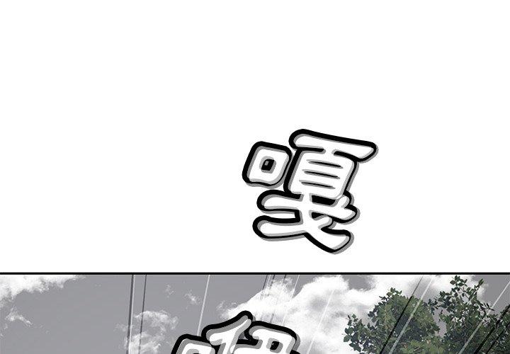 [韩国漫画] 邻居的滋味 剧情,熟女人妻,巨乳大奶#[178P]-2