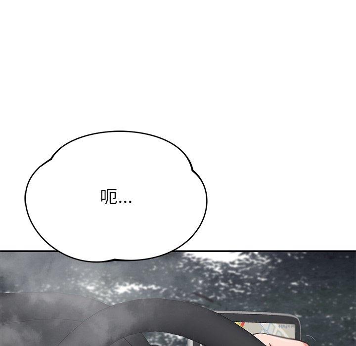 [韩国漫画] 邻居的滋味 剧情,熟女人妻,巨乳大奶#[178P]-31
