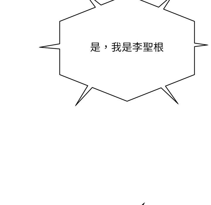 [韩国漫画] 邻居的滋味 剧情,熟女人妻,巨乳大奶#[178P]-57