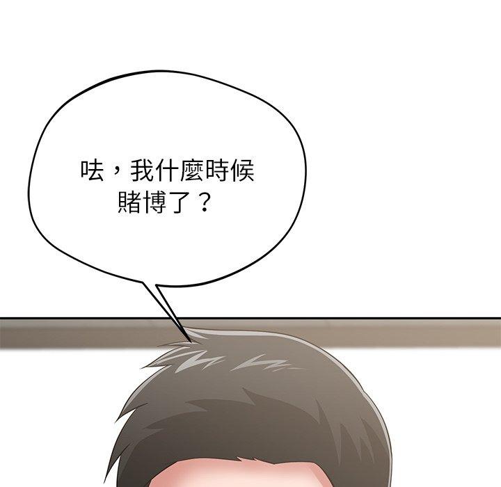 [韩国漫画] 邻居的滋味 剧情,熟女人妻,巨乳大奶#[178P]-63