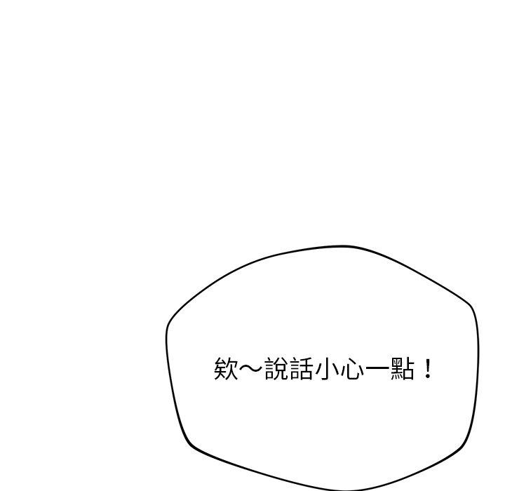 [韩国漫画] 邻居的滋味 剧情,熟女人妻,巨乳大奶#[178P]-65