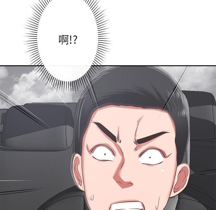 [韩国漫画] 邻居的滋味 剧情,熟女人妻,巨乳大奶#[178P]-7