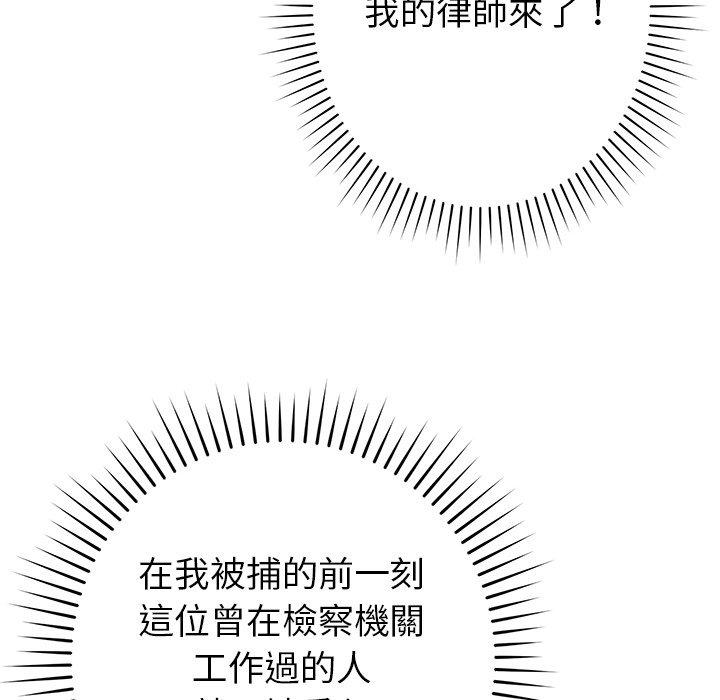 [韩国漫画] 邻居的滋味 剧情,熟女人妻,巨乳大奶#[178P]-70