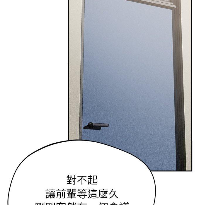 [韩国漫画] 邻居的滋味 剧情,熟女人妻,巨乳大奶#[178P]-74