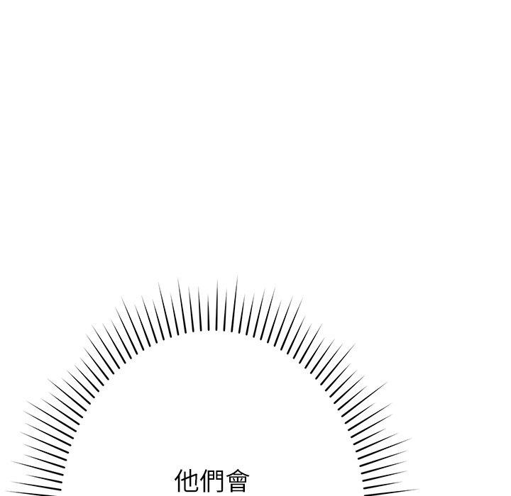 [韩国漫画] 邻居的滋味 剧情,熟女人妻,巨乳大奶#[178P]-85