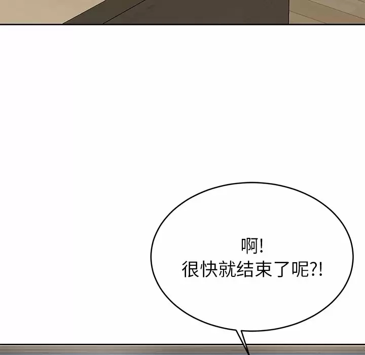 [韩国漫画] 邻居的滋味 剧情,熟女人妻,巨乳大奶#[168P]-125