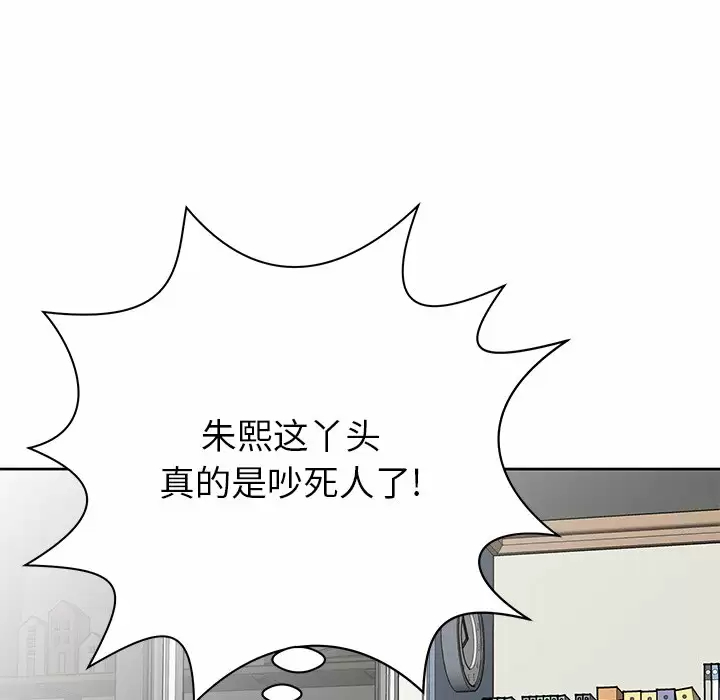 [韩国漫画] 邻居的滋味 剧情,熟女人妻,巨乳大奶#[168P]-127