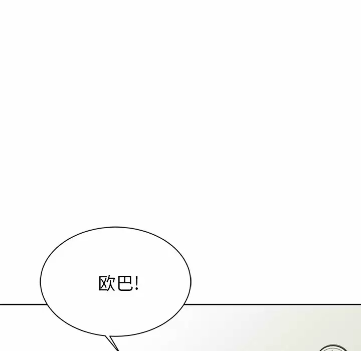 [韩国漫画] 邻居的滋味 剧情,熟女人妻,巨乳大奶#[168P]-141