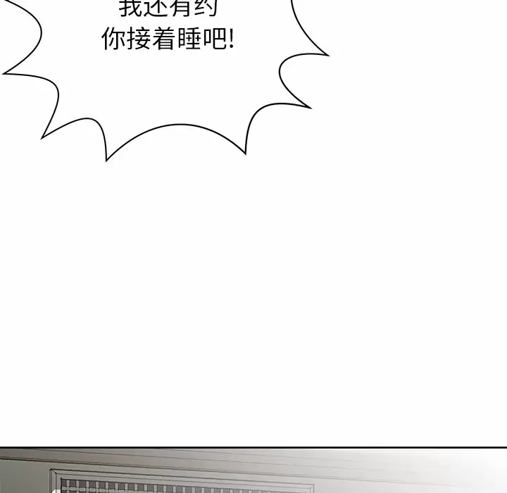[韩国漫画] 邻居的滋味 剧情,熟女人妻,巨乳大奶#[168P]-156