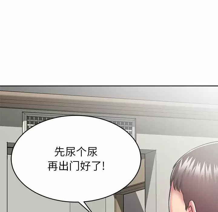 [韩国漫画] 邻居的滋味 剧情,熟女人妻,巨乳大奶#[168P]-159