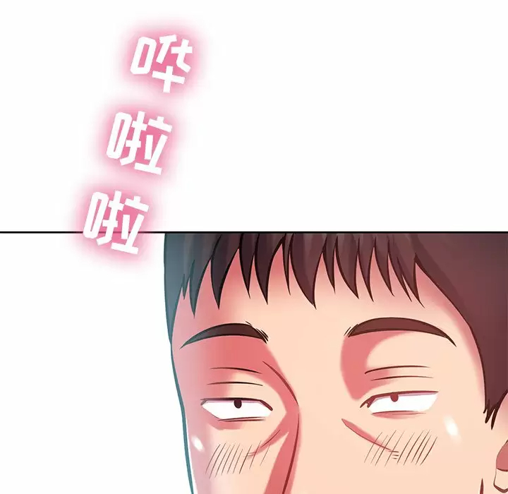 [韩国漫画] 邻居的滋味 剧情,熟女人妻,巨乳大奶#[168P]-166