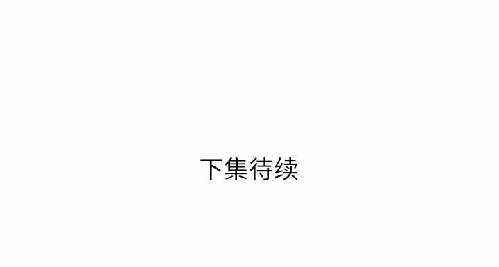 [韩国漫画] 邻居的滋味 剧情,熟女人妻,巨乳大奶#[168P]-168