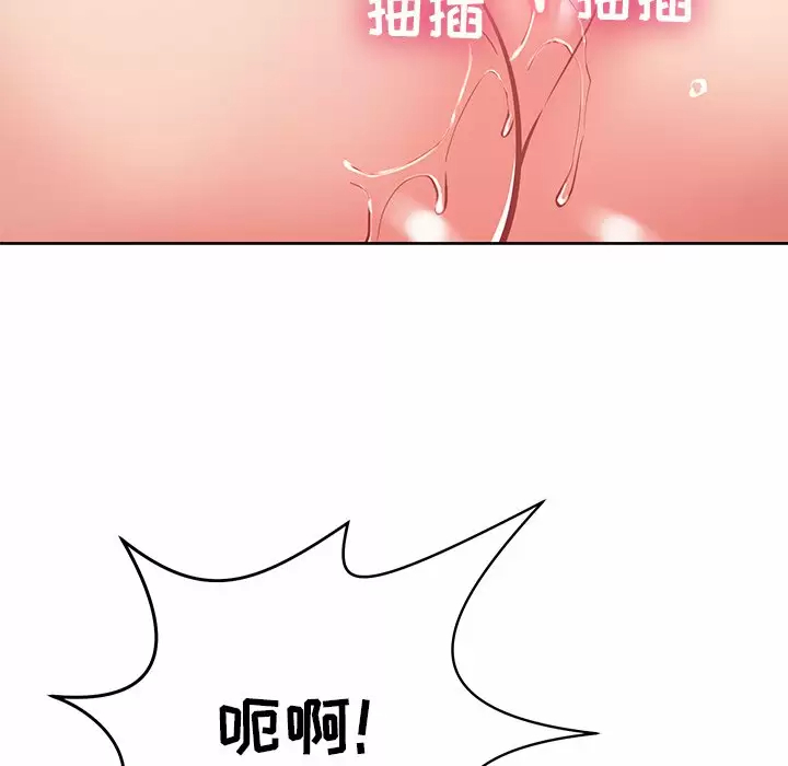 [韩国漫画] 邻居的滋味 剧情,熟女人妻,巨乳大奶#[168P]-27