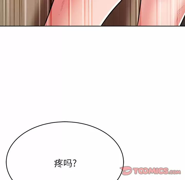[韩国漫画] 邻居的滋味 剧情,熟女人妻,巨乳大奶#[168P]-30