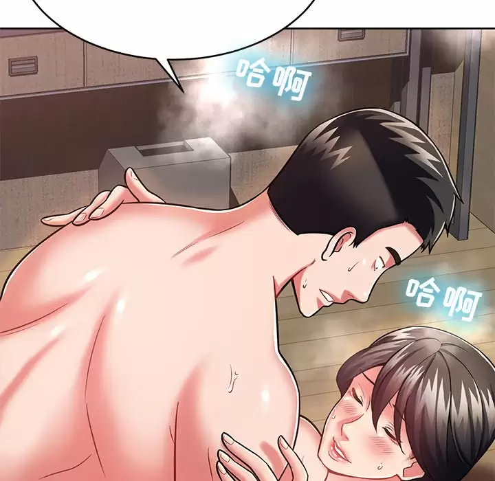 [韩国漫画] 邻居的滋味 剧情,熟女人妻,巨乳大奶#[168P]-31