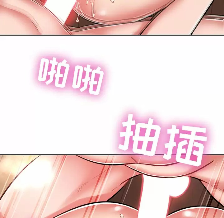 [韩国漫画] 邻居的滋味 剧情,熟女人妻,巨乳大奶#[168P]-38