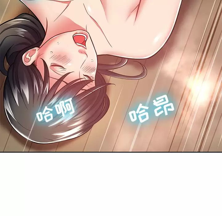 [韩国漫画] 邻居的滋味 剧情,熟女人妻,巨乳大奶#[168P]-40