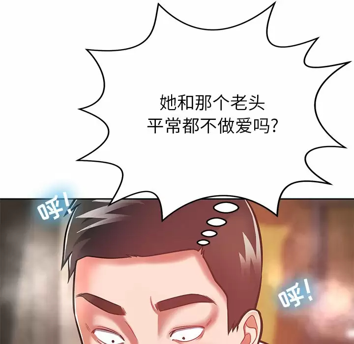 [韩国漫画] 邻居的滋味 剧情,熟女人妻,巨乳大奶#[168P]-41