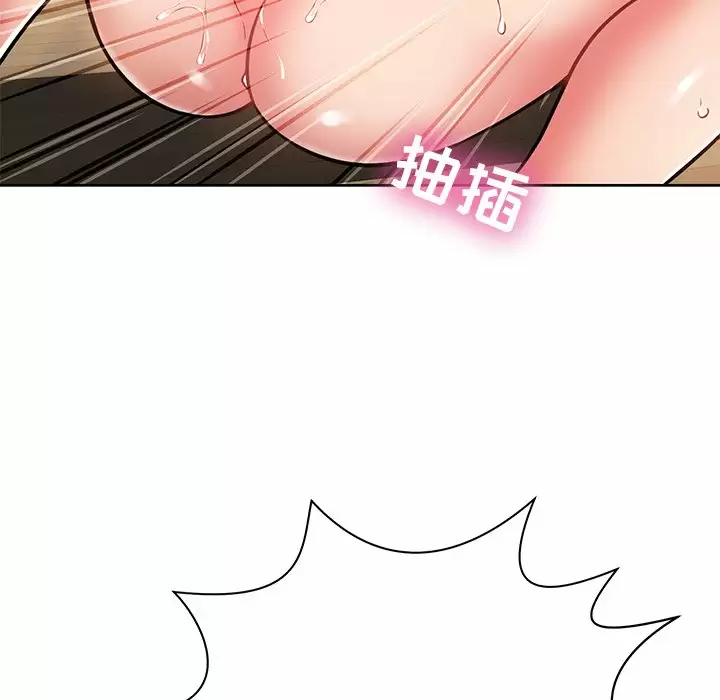 [韩国漫画] 邻居的滋味 剧情,熟女人妻,巨乳大奶#[168P]-44