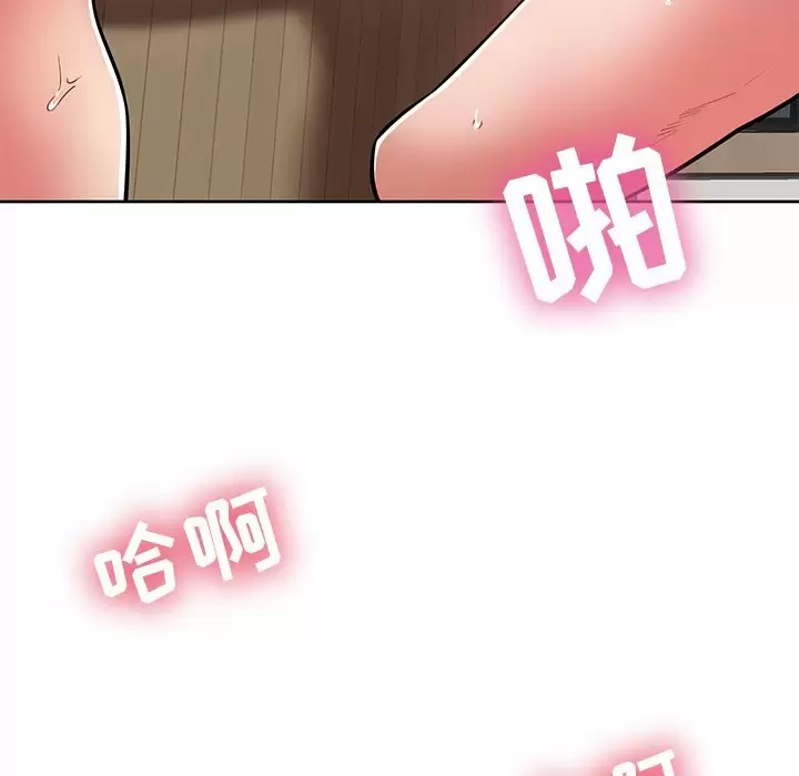 [韩国漫画] 邻居的滋味 剧情,熟女人妻,巨乳大奶#[168P]-47