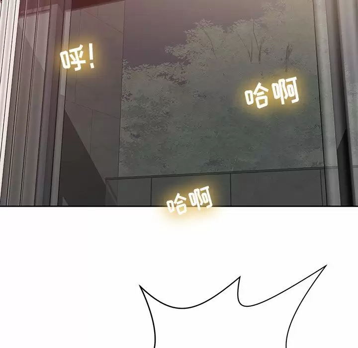 [韩国漫画] 邻居的滋味 剧情,熟女人妻,巨乳大奶#[168P]-51