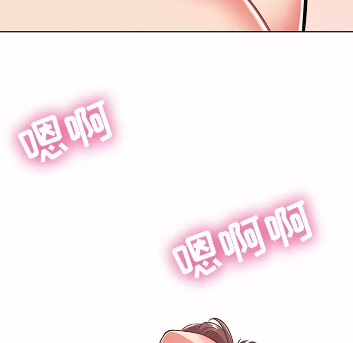 [韩国漫画] 邻居的滋味 剧情,熟女人妻,巨乳大奶#[168P]-96