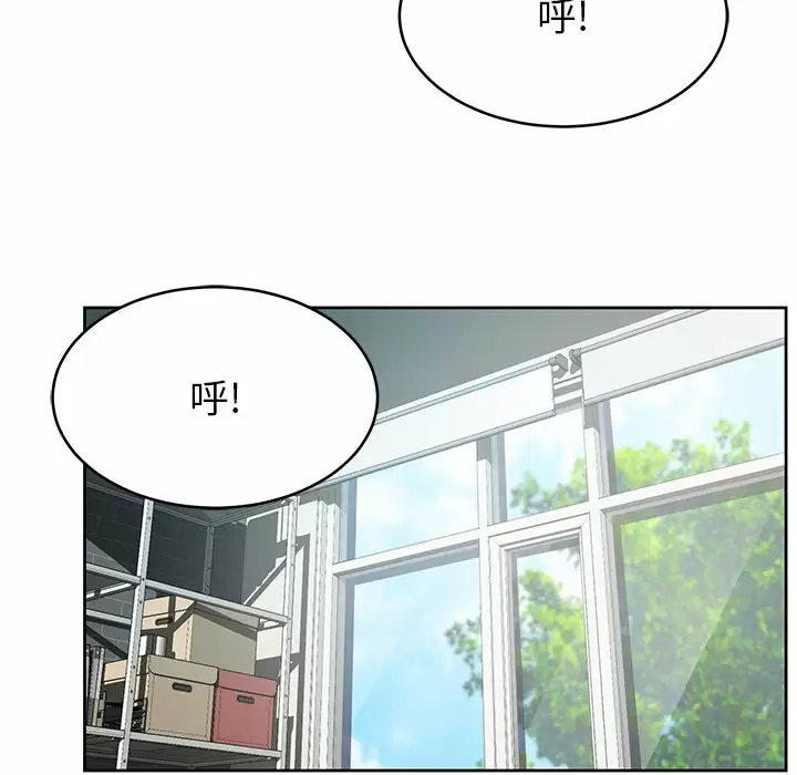 [韩国漫画] 邻居的滋味 剧情,熟女人妻,巨乳大奶#[170P]-100