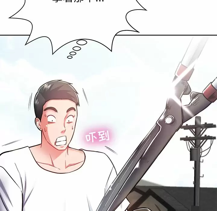 [韩国漫画] 邻居的滋味 剧情,熟女人妻,巨乳大奶#[170P]-148