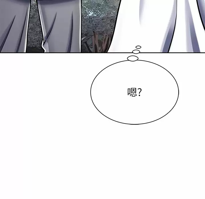 [韩国漫画] 邻居的滋味 剧情,熟女人妻,巨乳大奶#[170P]-153