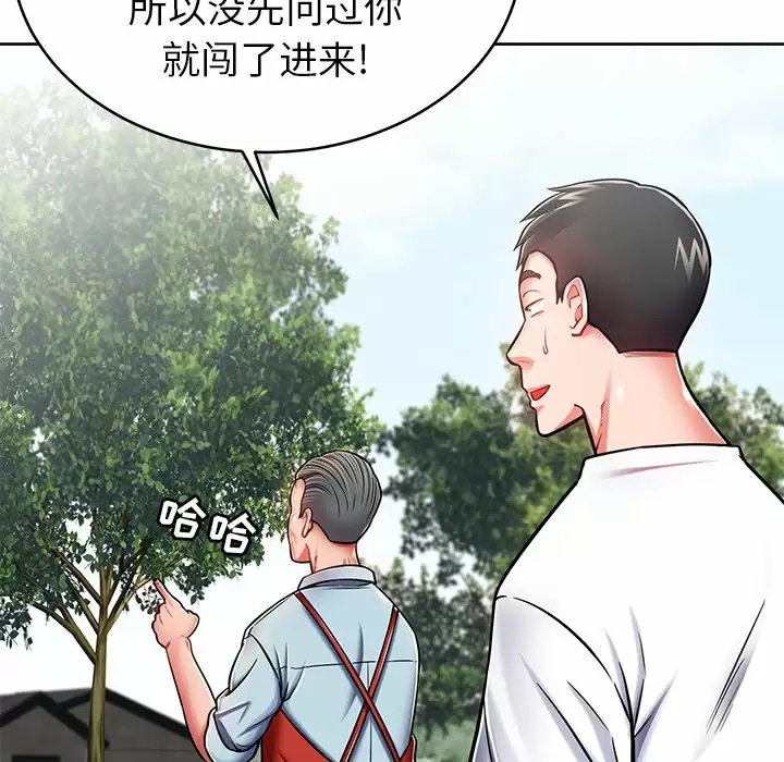 [韩国漫画] 邻居的滋味 剧情,熟女人妻,巨乳大奶#[170P]-161
